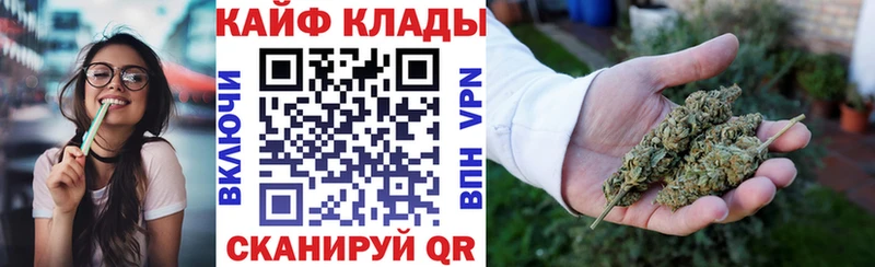 Продажа наркотиков Тайшет Alpha-PVP  КОКАИН  NBOMe  Канабис  МДМА  ГАШ  Галлюциногенные грибы  МЕФ 