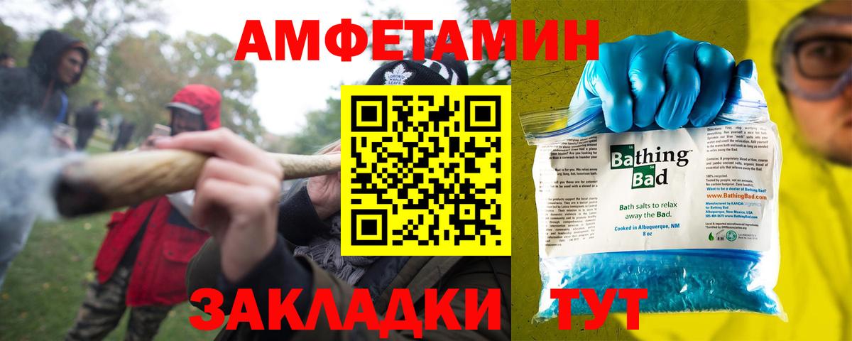 ГАШ Тайшет