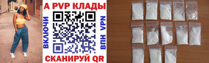 Alfa_PVP Crystall  Тайшет 