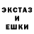 Амфетамин Розовый _Infin1ty