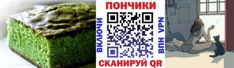 Canna-Cookies марихуана  где купить наркоту  мега tor  сайты даркнета как зайти  Тайшет 
