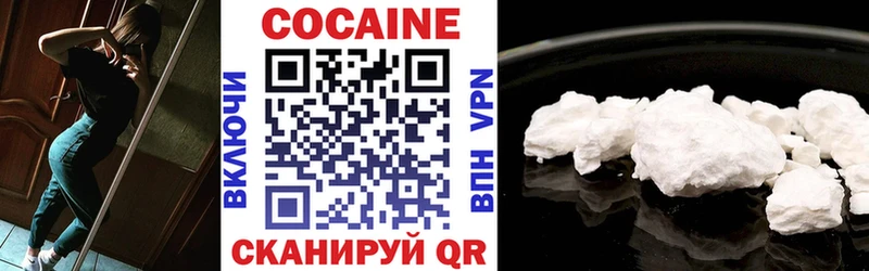 COCAIN FishScale Тайшет