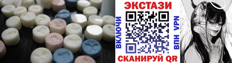 ЭКСТАЗИ 280 MDMA  Тайшет 