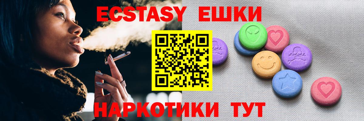 мориарти как зайти  купить   Ecstasy VHQ  Вход с VPN  ЭКСТАЗИ louis Vuitton  Тайшет 