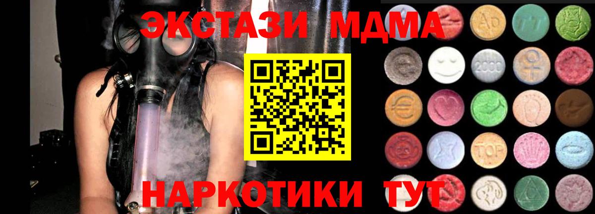 Марихуана  ГАШ  Тайшет  Меф МЯУ МЯУ   Вход с VPN 