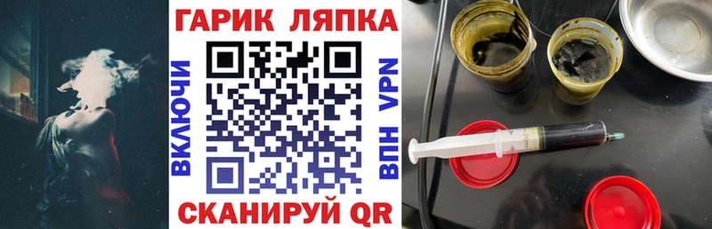как найти закладки  Тайшет  ГАШИШ hashish 