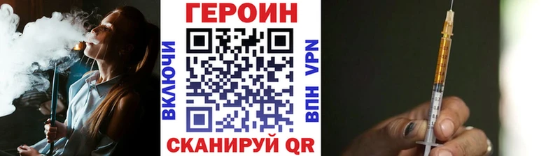 OMG как зайти  Тайшет  Героин герыч  где купить наркотик 