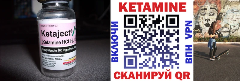КЕТАМИН VHQ  закладки  Тайшет 