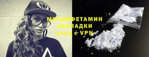 метамфетамин Алзамай