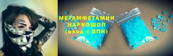 спайс Алексин