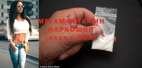 метамфетамин Алзамай