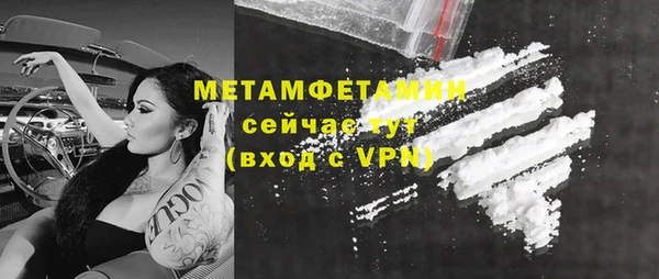 метамфетамин Алзамай
