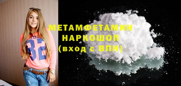 метамфетамин Алзамай