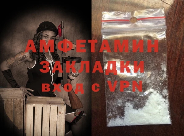 метамфетамин Алзамай