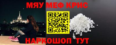 молекула духа Будённовск