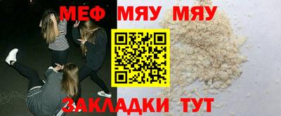 молекула духа Будённовск