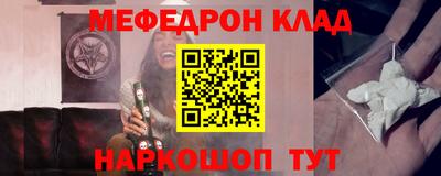 бутират Бузулук