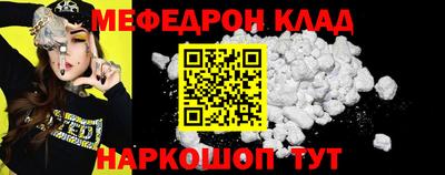 молекула духа Будённовск