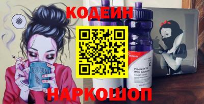 бутират Бузулук