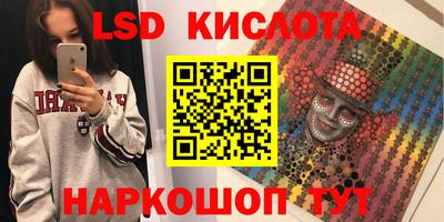 бутират Бузулук