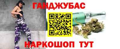 бутират Бузулук