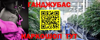 бутират Бузулук