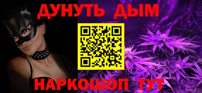 бутират Бузулук