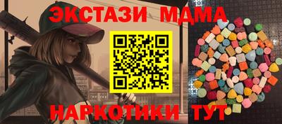 молекула духа Будённовск