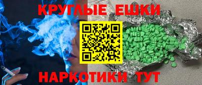 молекула духа Будённовск