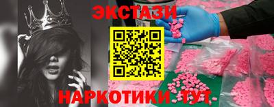 бутират Бузулук