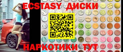 молекула духа Будённовск