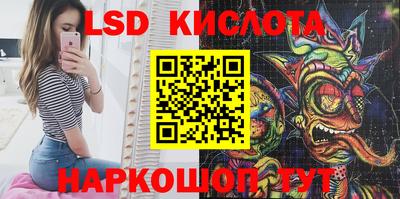 мдма Бугуруслан