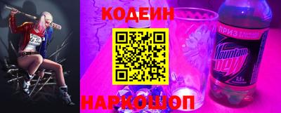 бутират Бузулук