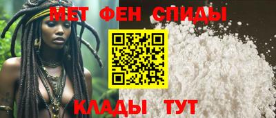 молекула духа Будённовск