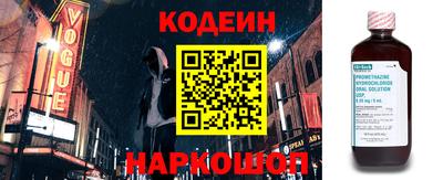 бутират Бузулук