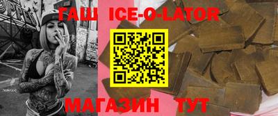 молекула духа Будённовск