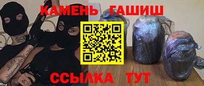 бутират Бузулук