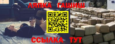 бутират Бузулук