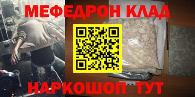 молекула духа Будённовск