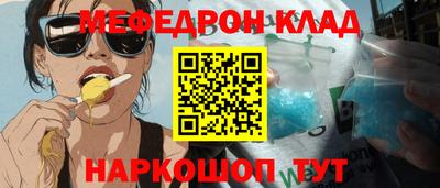 молекула духа Будённовск