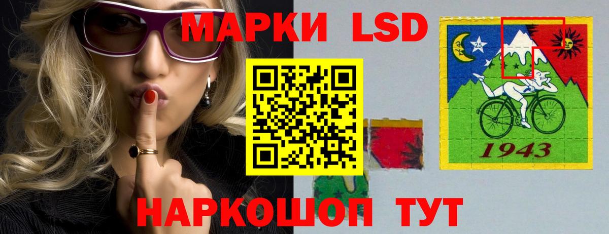 Лсд 25 экстази кислота Тайшет