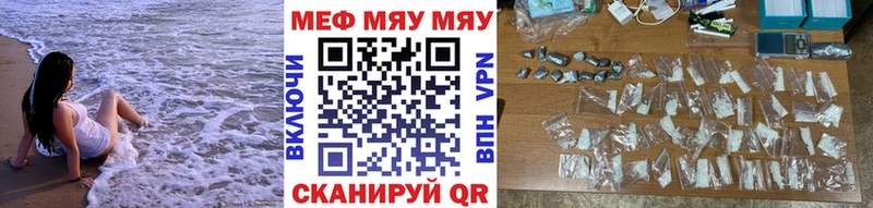 МЕФ кристаллы  закладка  MEGA как зайти  Тайшет 