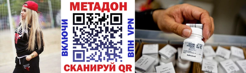 купить закладку  Тайшет  Метадон кристалл 