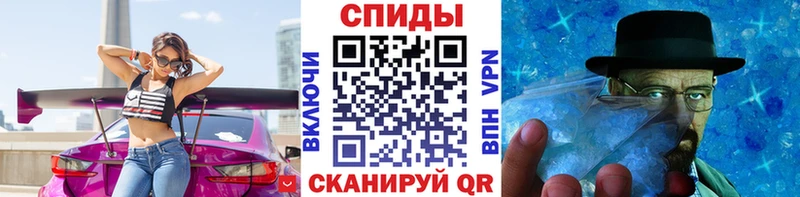 ссылка на мегу   Тайшет  Первитин пудра 