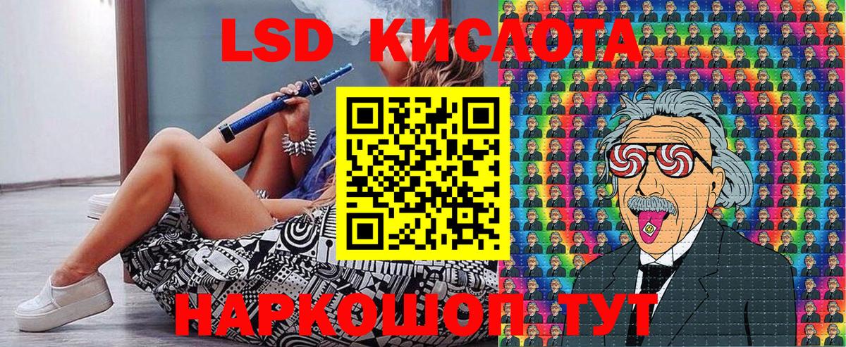 Марки NBOMe 1500мкг Тайшет