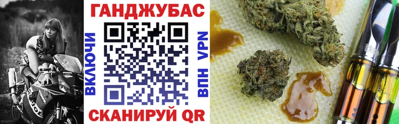 Каннабис конопля  Тайшет 